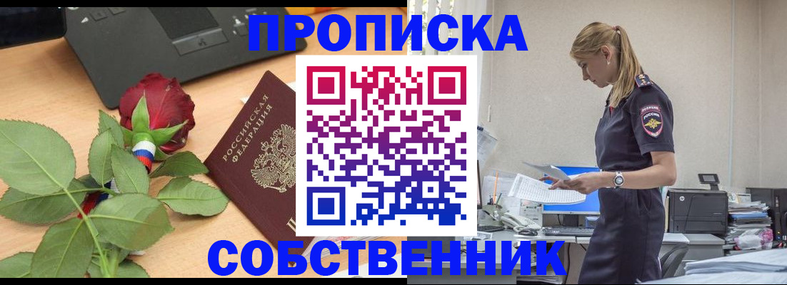 форма 3 в Кировске
