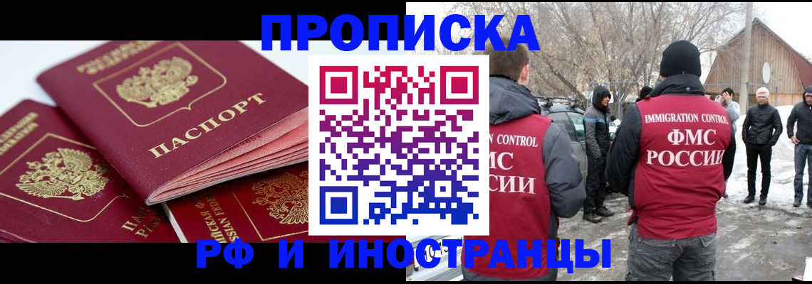 форма 3 в Кировске